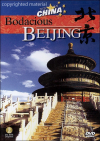 Discover China Bodacious Beijing